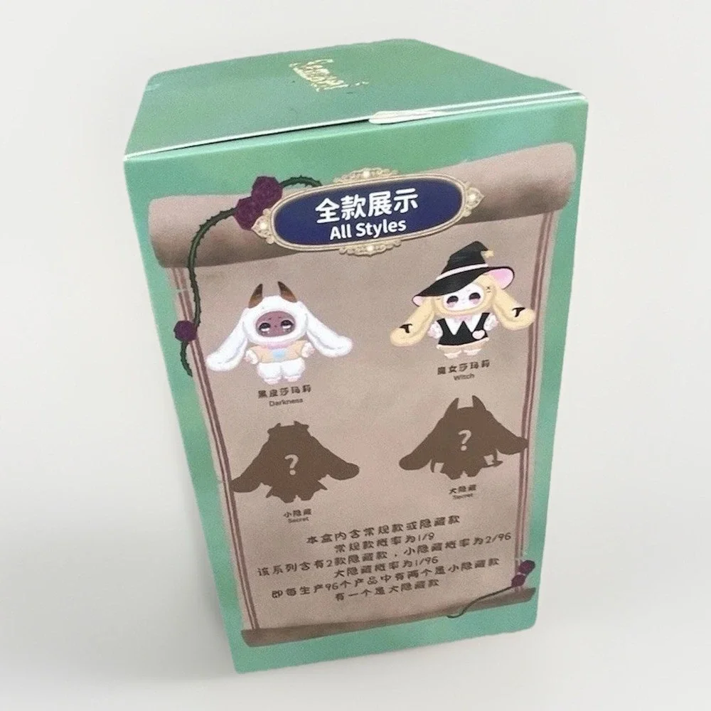 Samael Magic Wardrobe Soft Toy Series Plush Blind Box Factory Sealed Mystery NEW